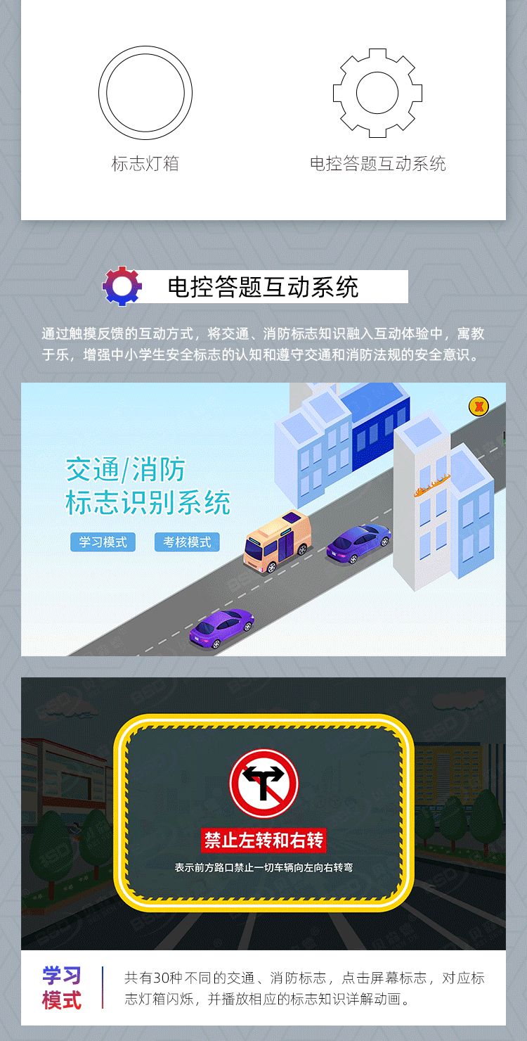 交通消防标志_看图王_02.png