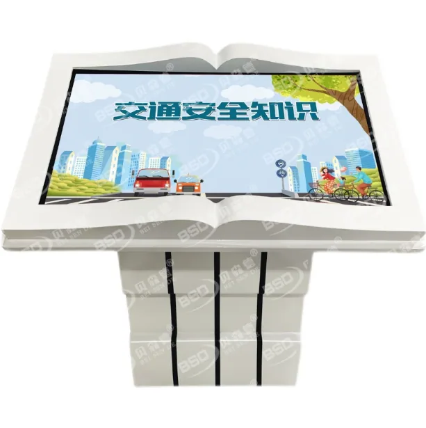 贝创科技交通安全知识电子翻书学习系统