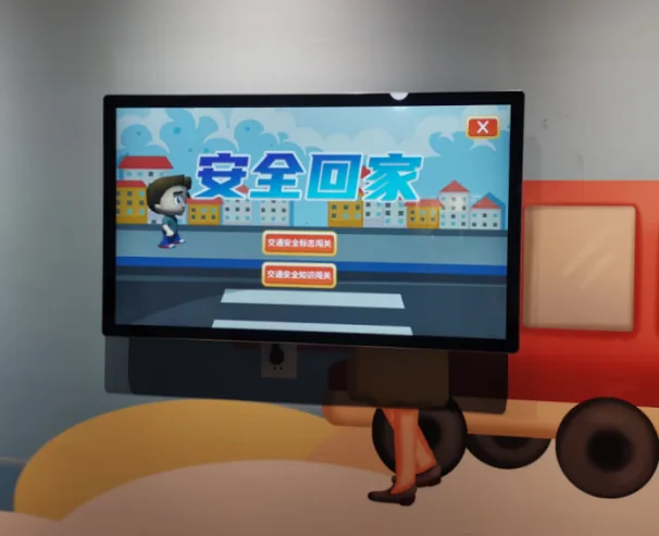 贝创科技安全回家体验系统