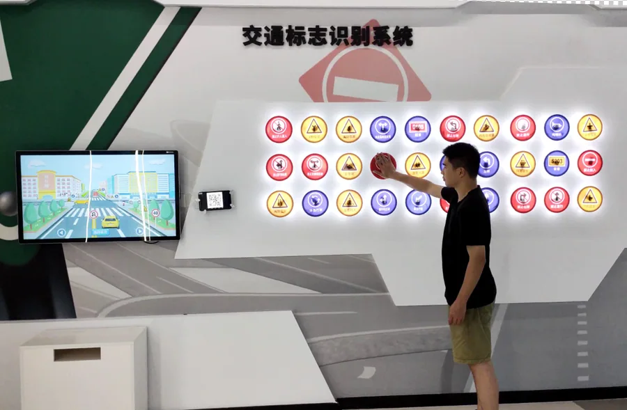 贝创科技交通标志摸摸看体验系统 （触摸灯亮版）