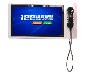 122模拟报警系统（21.5寸壁挂竖屏）