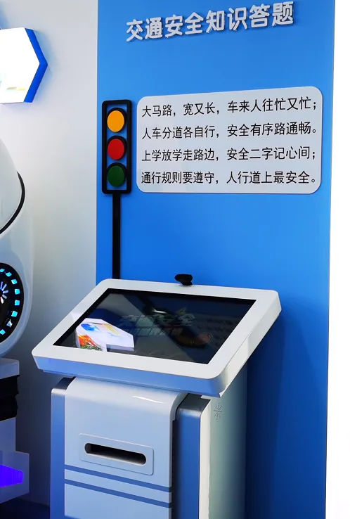 交通安全知识测评系统
