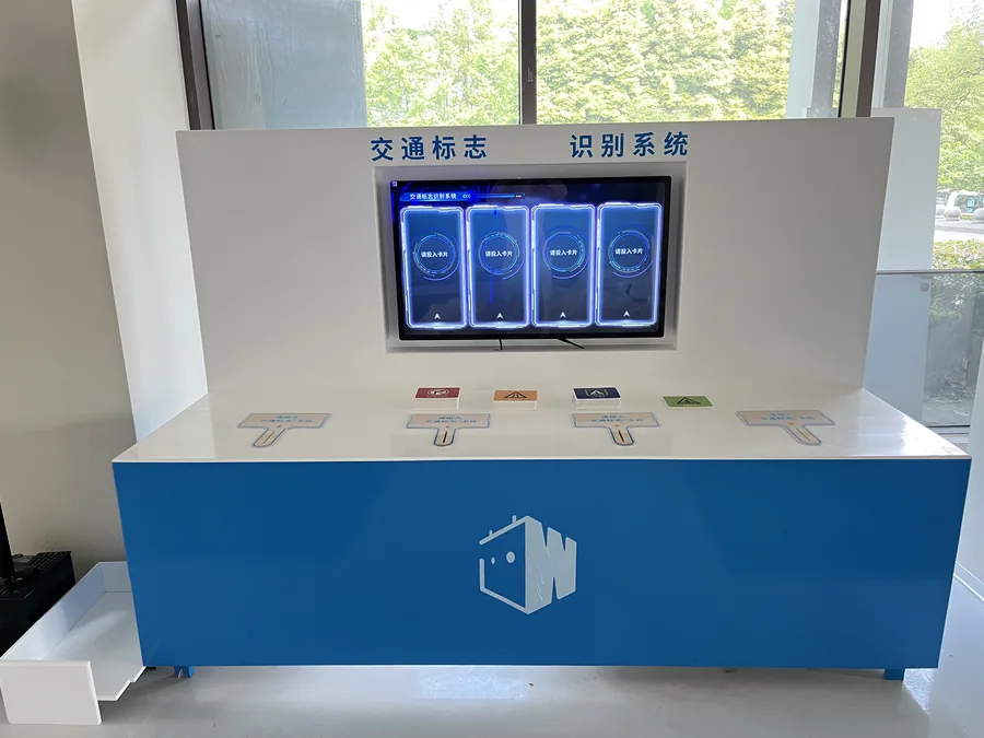 交通标志卡片系统