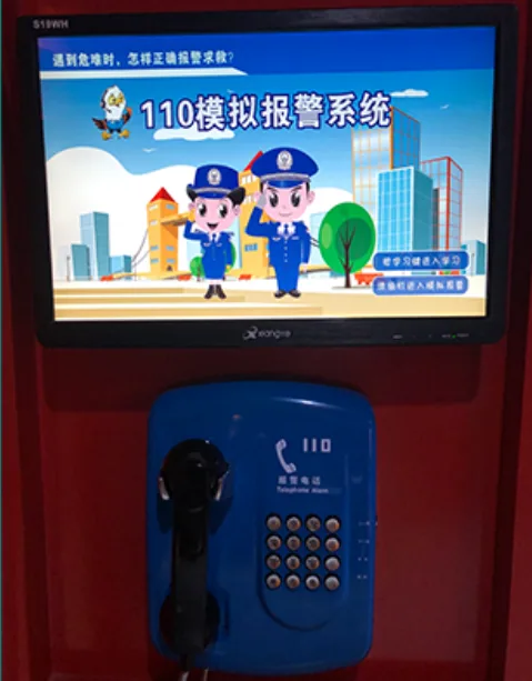 110模拟报警系统（32寸触摸一体机）