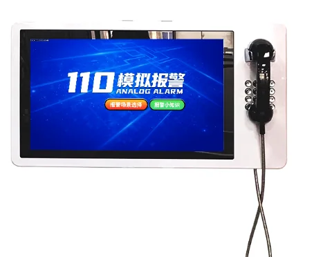 110模拟报警系统（21.5寸壁挂竖屏）