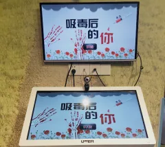 贝创科技吸毒后的你变脸体验系统