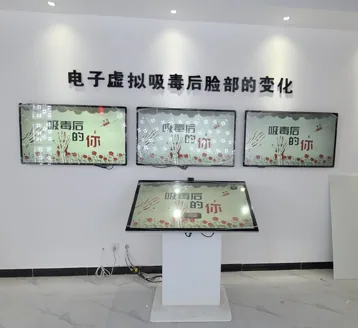 贝创科技吸毒后的你变脸体验系统 （一拖三）