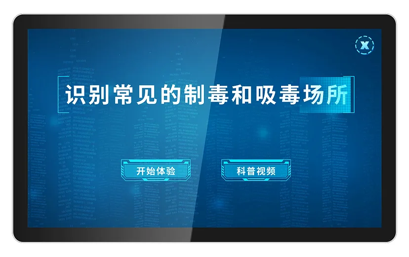 识别常见的制毒和吸毒场