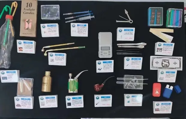 吸毒工具展示（现代）