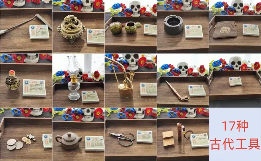 吸毒工具展示（古代）