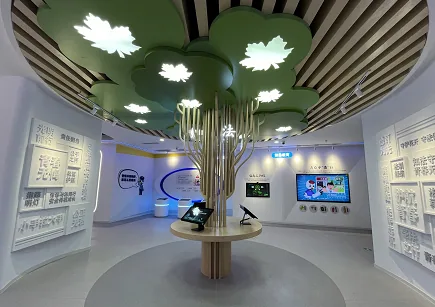 法治树