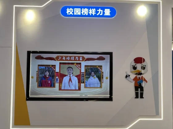 校园榜样力量
