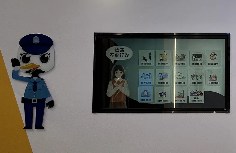 校园不良行为