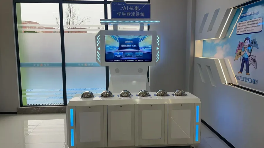 AI抗衡学生欺凌体验系统