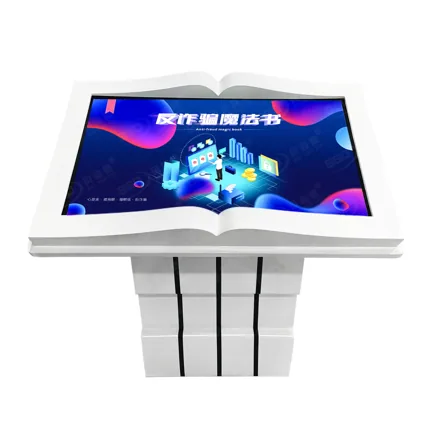 反诈骗魔法书
