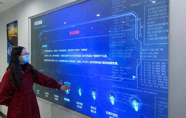 个人信息泄露防范墙