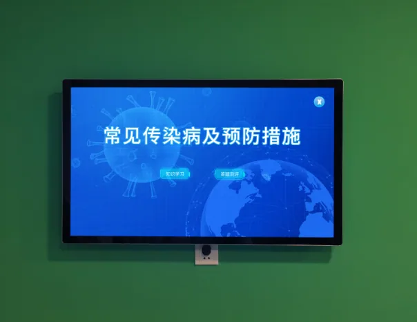 常见传染病及预防措施系统