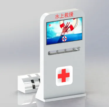 水上救援系统