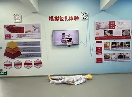 急救创伤包扎系统
