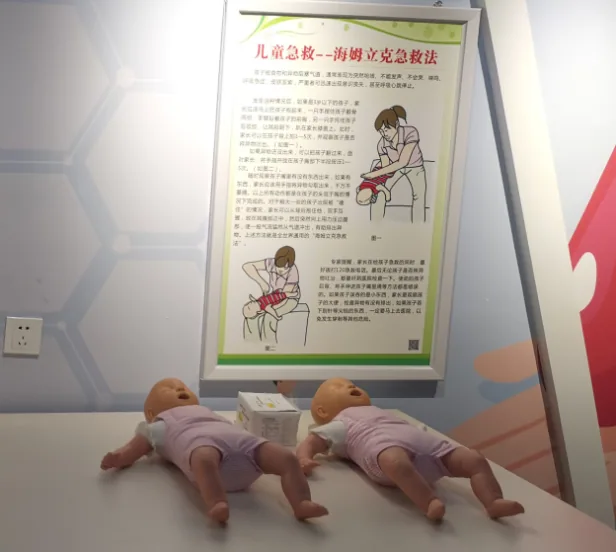 埂塞急救训练系统