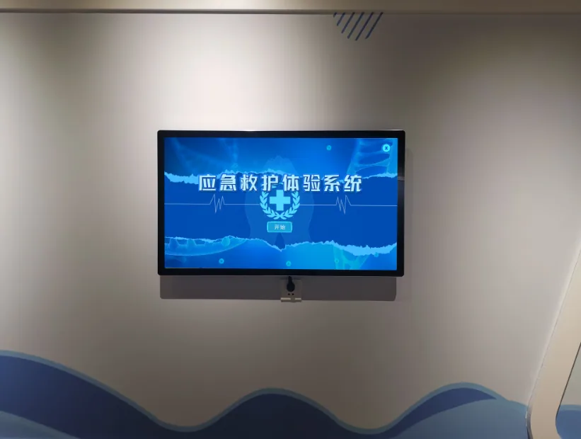 应急救护体验系统