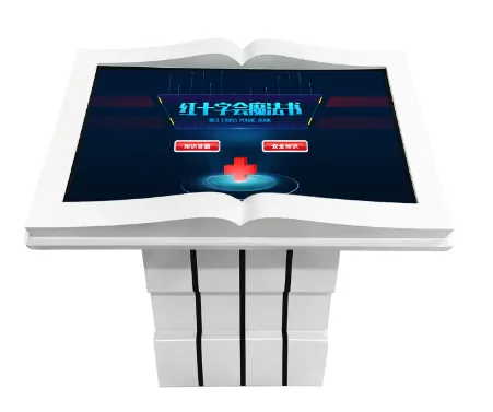 红十字魔法书学习系统