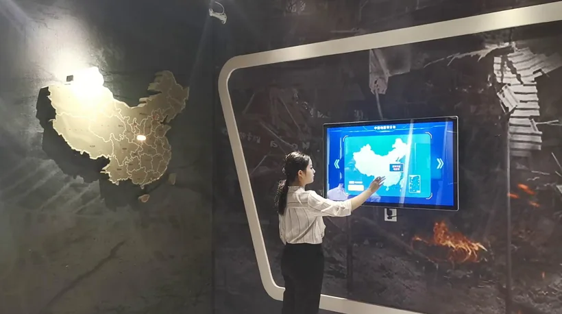 贝创科技中国地震带分布体验系统