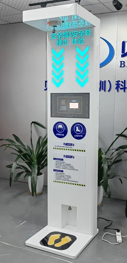 智能安全帽和安全鞋撞击体验系统 （球体坠落版）