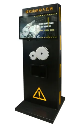 机械伤害-模拟齿轮卷入伤害系统