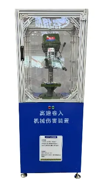 高速卷入机械伤害装置