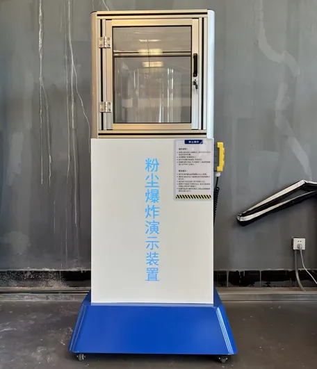 粉尘爆炸演示装置