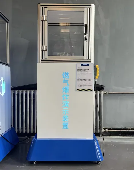 燃气爆炸演示装置