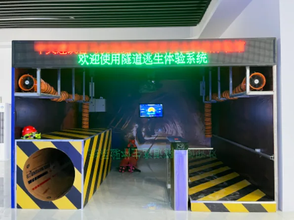 模拟隧道坍塌逃生体验系统