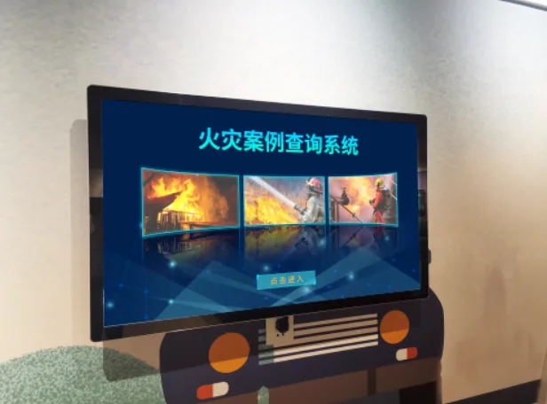 火灾案例查询系统