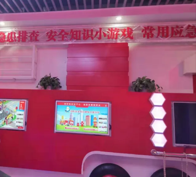 火灾隐患查找系统