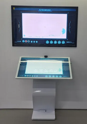 电子签名系统