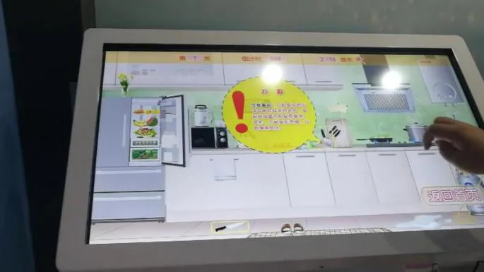 贝创科技PC居家安全隐患查找体验系统