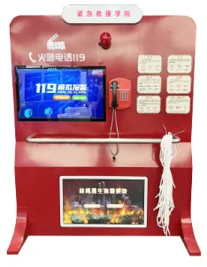 紧急救援学院