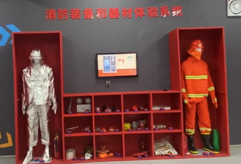 贝创科技消防器材知识点播系统