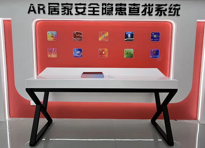 贝创科技AR居家安全隐患查找体验系统 （台面式）