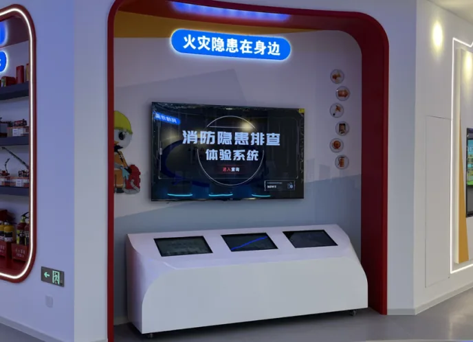 三人火灾隐患查找系统