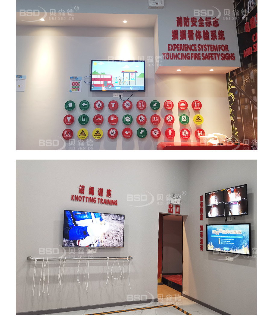 某市消防科普教育馆