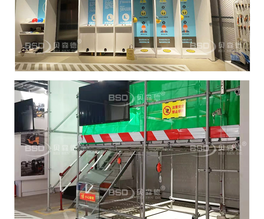 某区安全教育基地