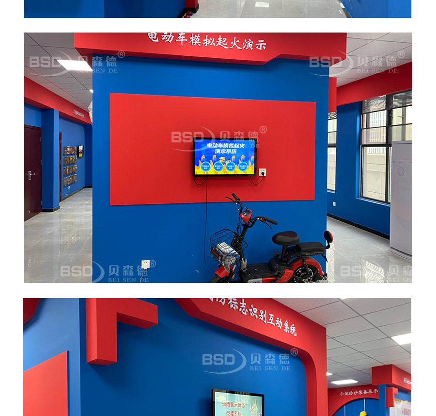 宜昌消防科普教育基地