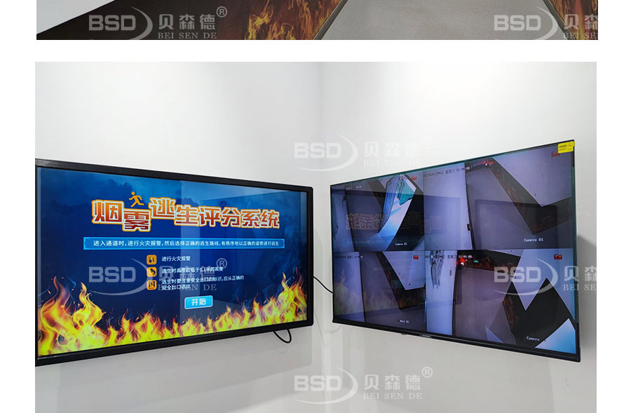 平南消防科普教育体验馆