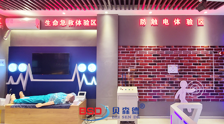 某社区警务室智能安防综合体验区