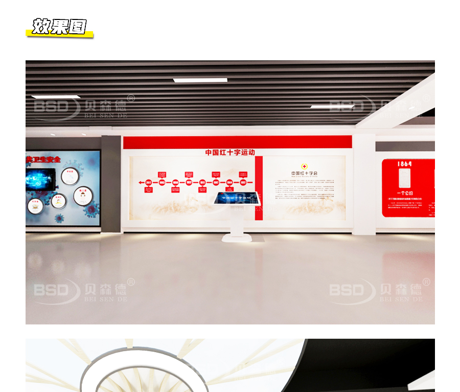 绵阳市应急救护培训基地