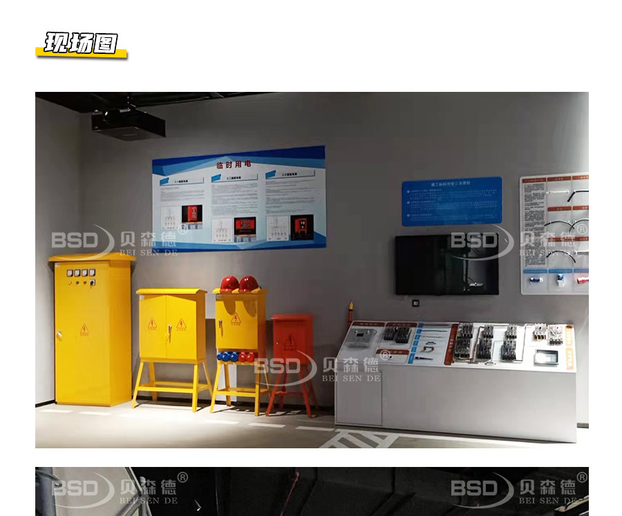 某区安全教育基地