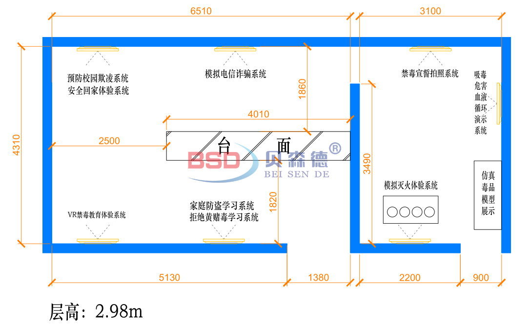 某派出所安防体验馆