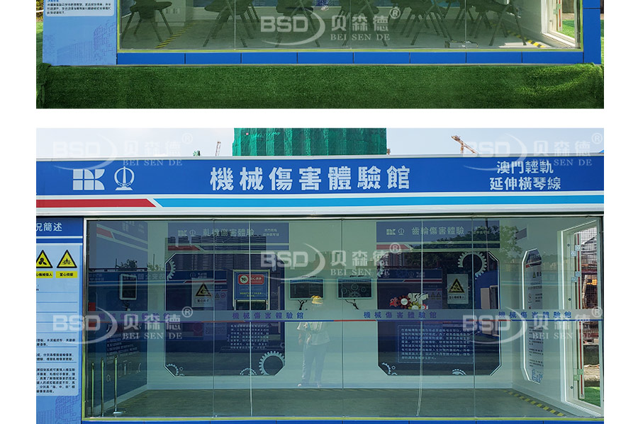 澳门某轨道交通延伸线项目体验馆